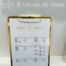 살롱드팰리스(Salon de 팰리스) 이미지