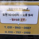 남방2통 이미지