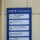 백봉력내과의원 이미지