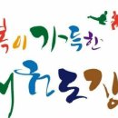 한국부부태권도 이미지