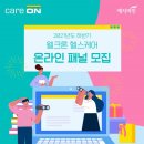 헬스온라인 이미지