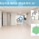 뉴참조은공인중개사사무소 이미지