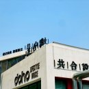 덕양구보건소 치매안심센터 | 【2025년 4월 최신】 보건소 무료 치매검진 일정 총정리! 놓치면 손해보는 지역별 혜택까지