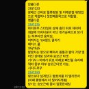 몬스짐 향촌점 이미지