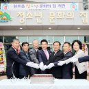 삼호읍청소년문화의집 이미지