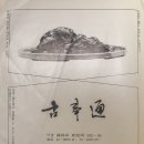 석우회 이미지