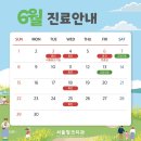 서울윙크치과의원 이미지