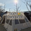 경안글로브