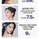 미미썸의원광주점 이미지