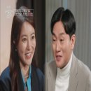손보미 파혼 얘기에도 호감 생긴 박형준 이젠 사랑할 수 있을까 16회