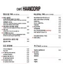 한드드립 이미지