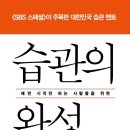 달빛나래어린이도서관 이미지