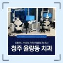 아름다운이치과의원 네이버블로그