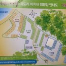 서해땅끝파도리아치내캠핑장 이미지