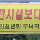 이에스 태양광발전소 오마이뉴스