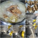 우리곰탕 이미지