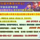 청도행정사무소 이미지