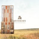 골든키부동산중개 이미지