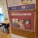 톡톡 소리영어 | 일산직장인영어회화 톡톡어학원 일산점 말문 트이기 시작한 수업 후기