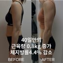 스테이피트니스둔전점 이미지