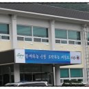 각북면사무소 이미지