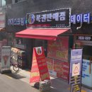 월드복권방 이미지
