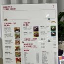 마이요거트립구리 이미지