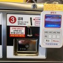 상일세탁소 | 상일동 무인 빨래방 - 워시테리아