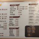 정정아식당