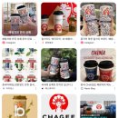 서08-407 | [용산, 용산아이파크몰] 패왕차희 chagee 차지 용산 아이파크몰 앱주문 성공