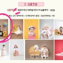대추사진관 이미지