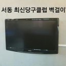 캠퍼스 당구클럽 이미지