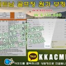 스카이골프 | 하노이 스카이 레이크 CC 후기 - 한국인에게 인기 많은 골프여행 명소