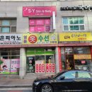 서윤스킨