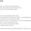 평천주유소