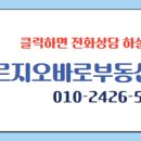 에덴부동산중개사무소 이미지