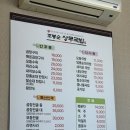 양산4지구 | [광주/양산동] 조봉순상무국밥 양산점｜모듬국밥 하나로 든든했던 내돈내산 솔직후기 가성비 강력추천