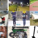 전동킥보드부품몰
