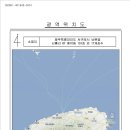 남원읍-67 네이버블로그