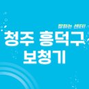 메디케어히어링 오산센터 | 청주 흥덕구 보청기 잘하는 센터 5곳 추천 | 무료체험, 브랜드, 렌탈, 지원금, 가격 선정