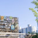 2025 춘천마임축제 이미지