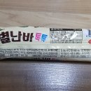 별난그맛 티스토리