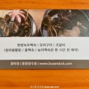 당감1동-11 이미지