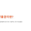 온누리 할인마트 이미지