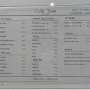 카페담 - 화순군 천운길 10 | 카페담