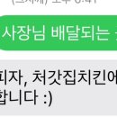 세븐일레븐 가평목동점 이미지