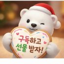 이마트 왕십리점 이미지