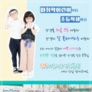 미스터칠드런전주점 이미지