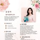 명지대학교 사회복지대학원 | 예술인문학 강의 명화인문학 클래식인문학강사 추천