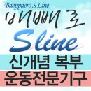 가이아메딕스주